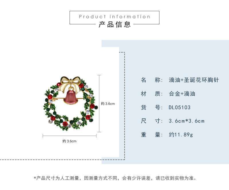 绿色滴油+圣诞花环胸针_02.jpg