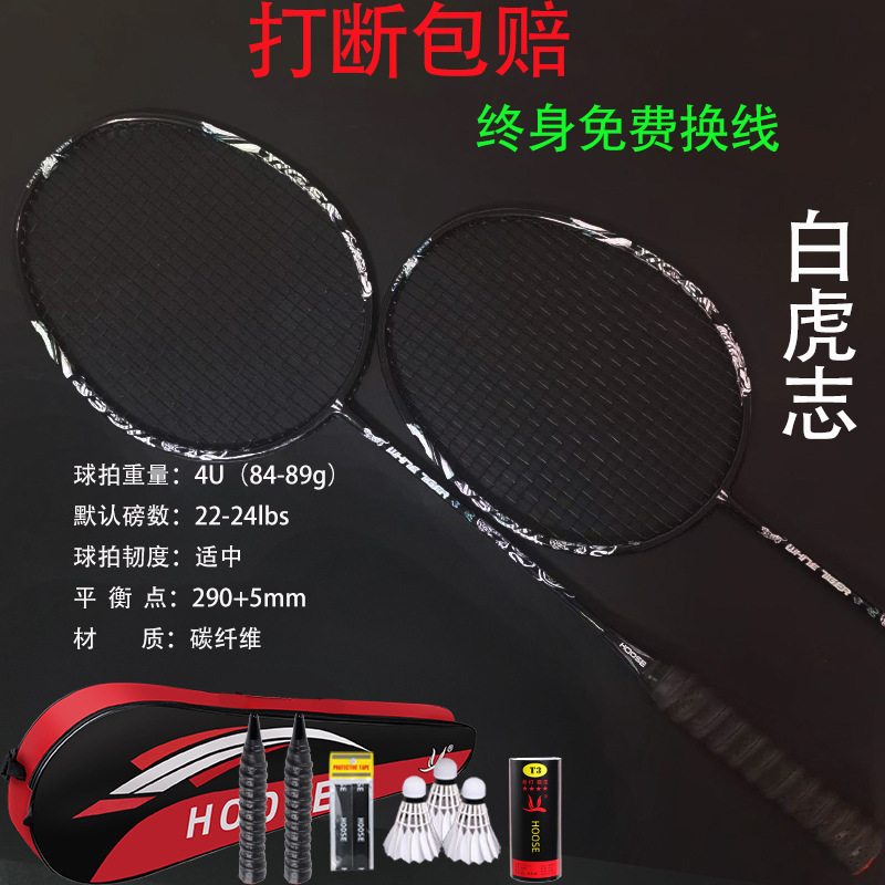 블랙 화이트 타이거 2팩