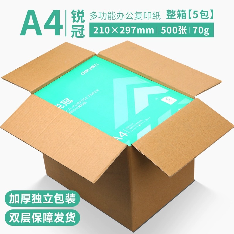 [강화포장/풀박스] 루이관 70g|2 500매