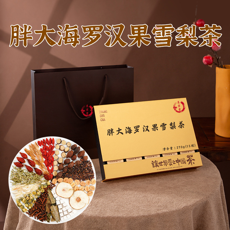 Pang Da Hai Luo Han Guo Pear Herbal Tea Blend 270g Gift Box overview