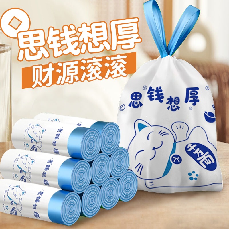 Drawstring Garbage Bag Household Thickened Portable Kitchen Large Printed Trash Can Mosquito Repellent Plastic Bag Wholesale