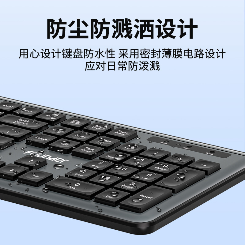 方正KN310無線有線キーボードマウスセット薄型無声オフィスビジネスデスクトップノートパソコン|undefined