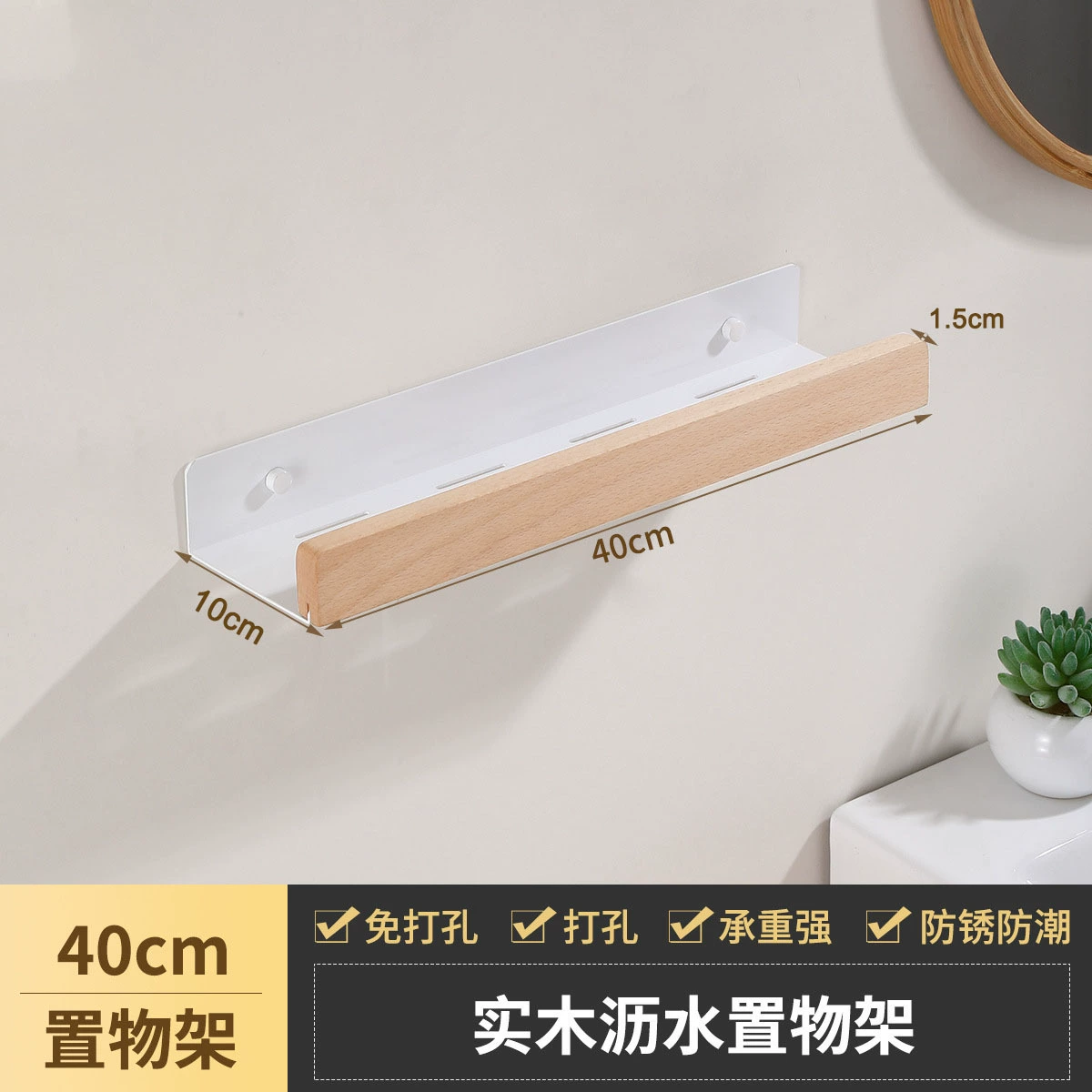 Spice Rack Wall-mounted Storage Rack Solid Wood No-drill from Yomiego