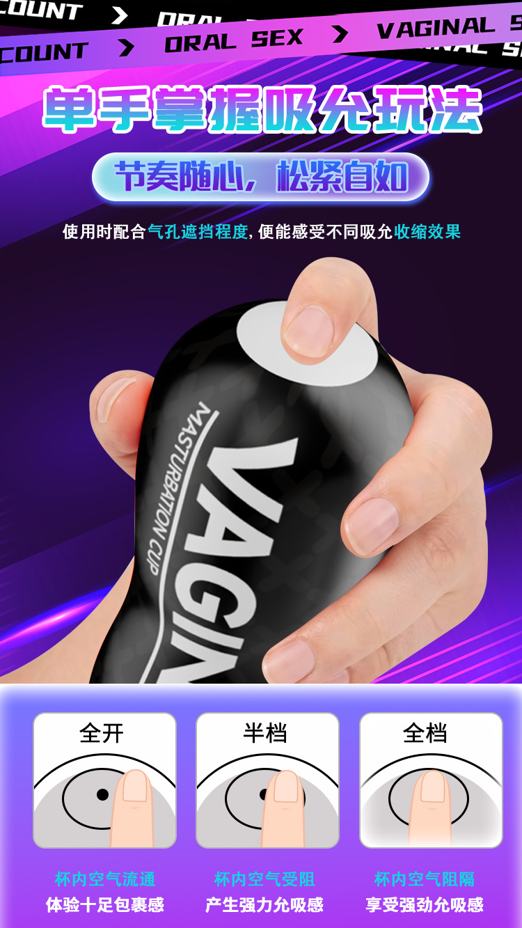 Jiuai Manual Airplane Cup for Men, TPE and ABS, Non-Electric, Insertable — detail image 11