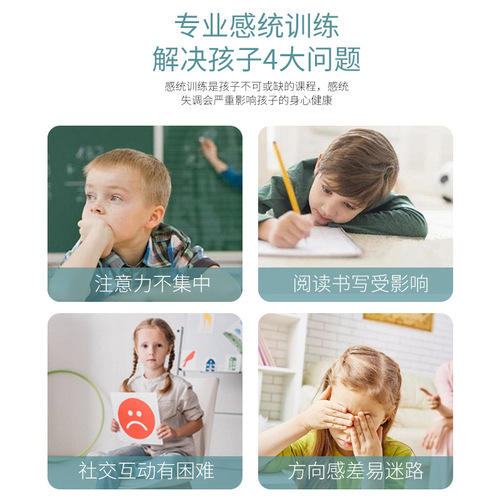 Physical fitness agility ring sense integration training equipment and toys for kindergarten children to jump houses, jump grids, jump circles, and play sports.