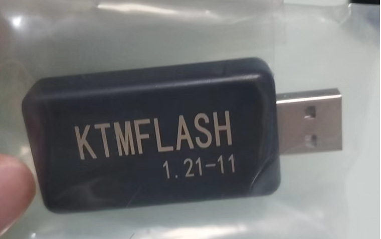 블랙 동글 V1.21-11