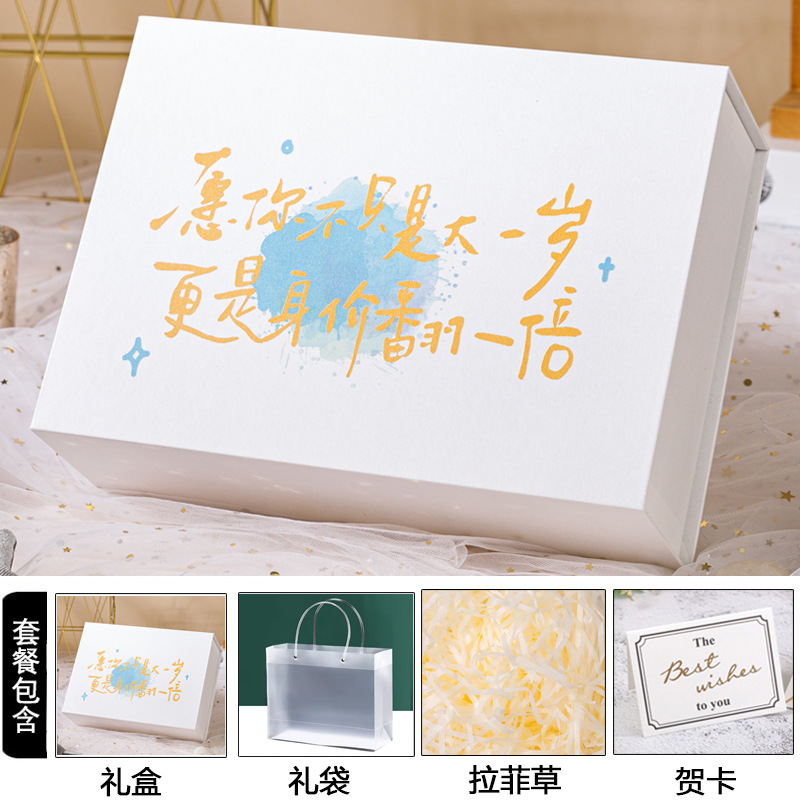 Caja de regalo de cumpleaños Caja vacía Caja de regalo tipo libro Caja de regalo de absorción de lápiz labial Perfume Caja de regalo creativa Caja de embalaje de regalo