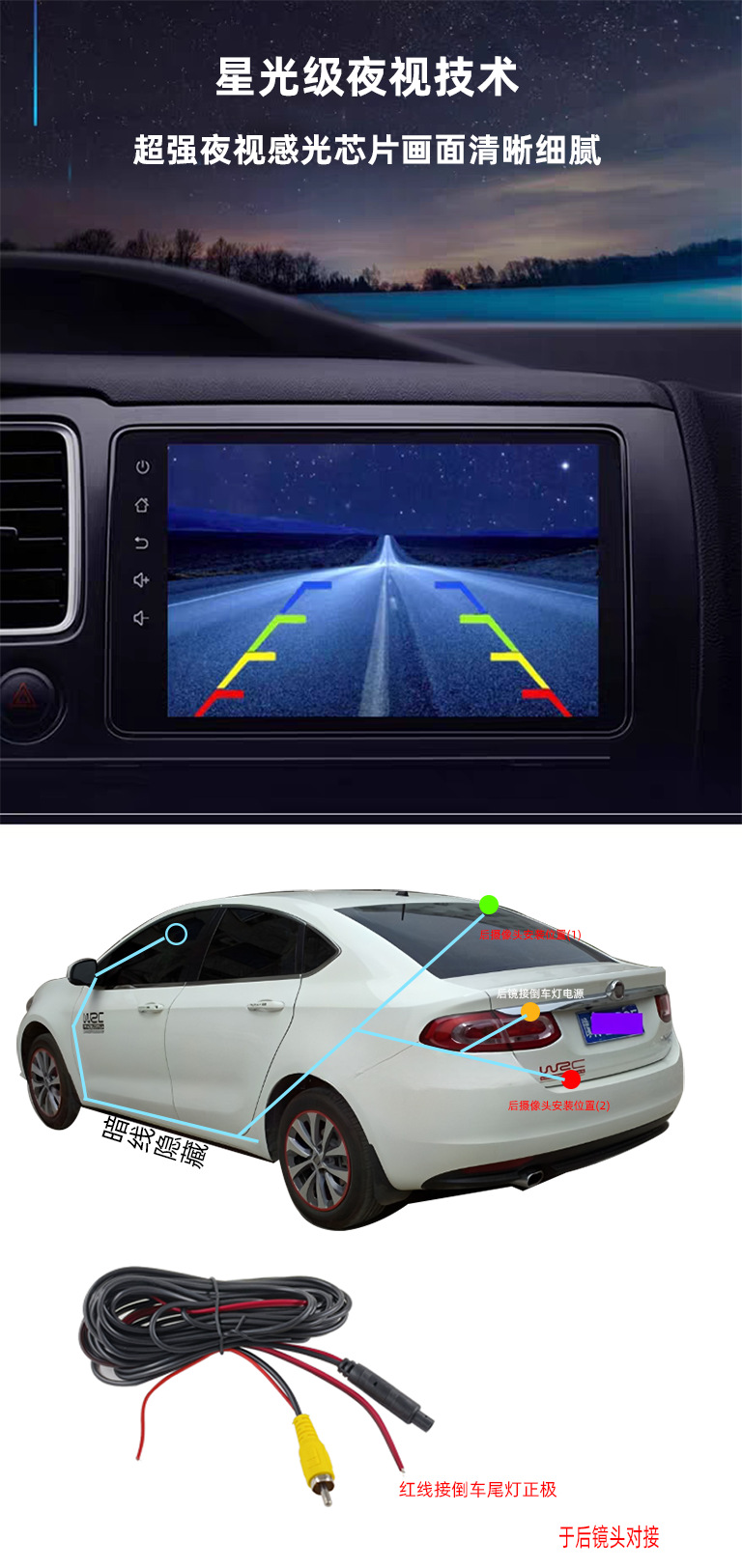 Car-Mounted Ahd Camera Starlight Hd Night Vision 720P Fisheye Wide-Angle 4-Pin Car Reversing Image Camera
