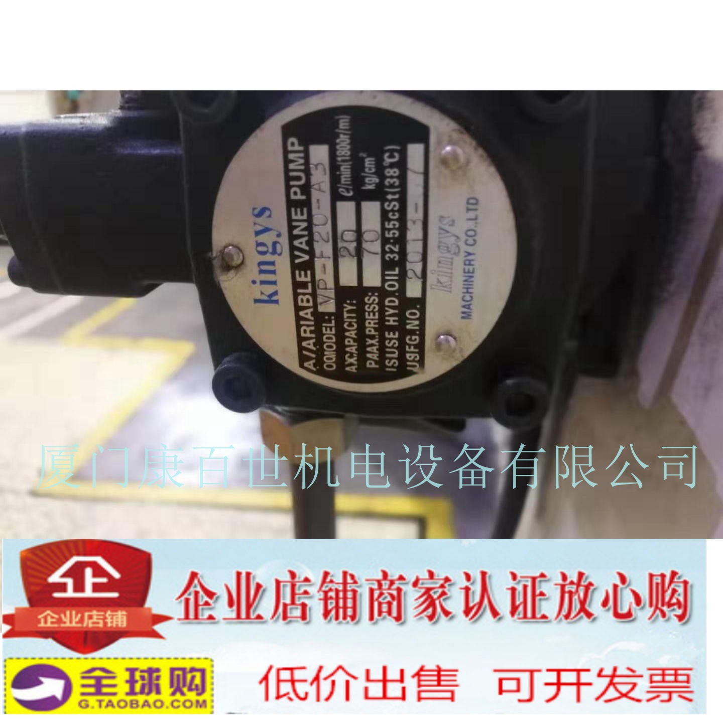 VP-F20-A3 VP-F30-A3 VP-F40-A3 KINGYS液压泵 变量KINGYS叶片泵