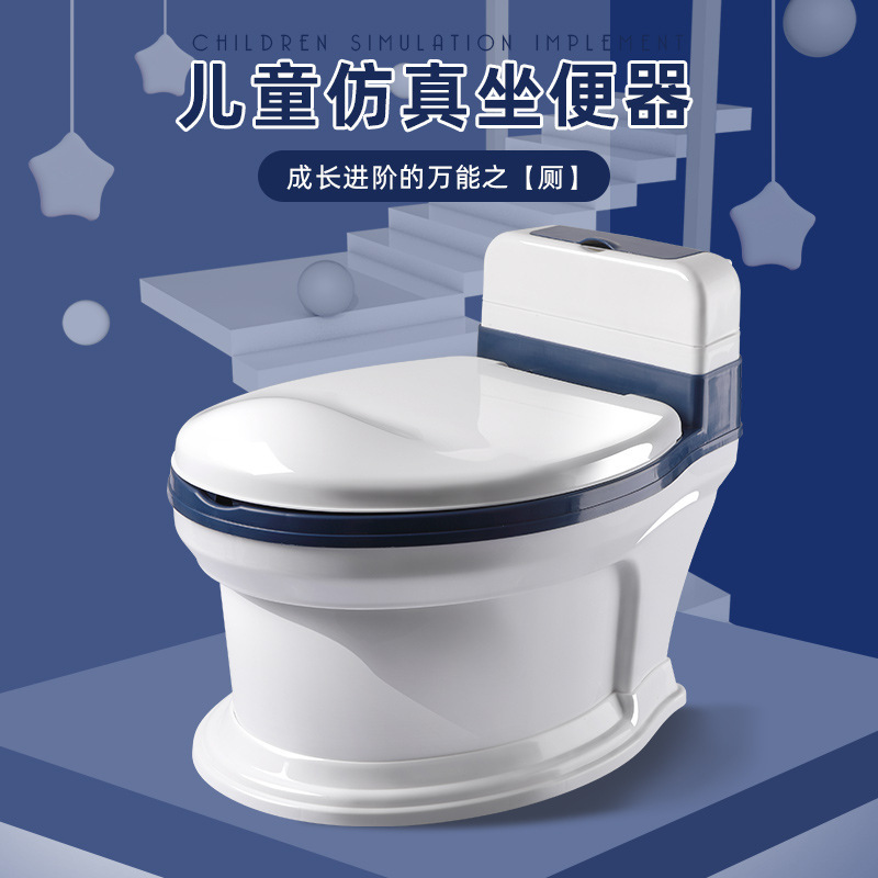 Children's Simulation Toilet Baby and Children's Products Children's Potty Baby Toilet Household Toilet Simulation Potty