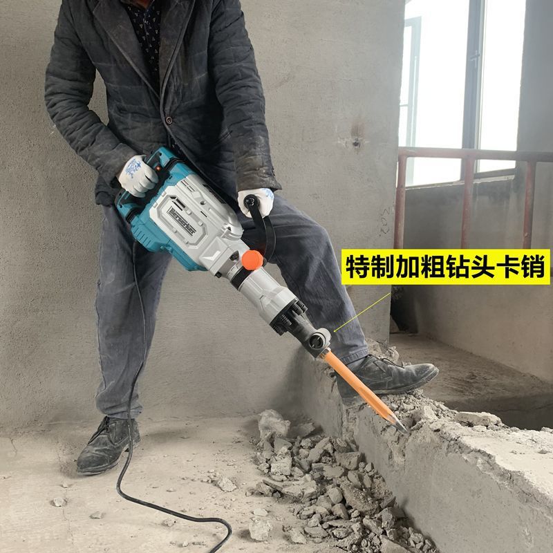 德国电镐专业95大电镐工业级大功率混凝土单用重型大电锤电搞
