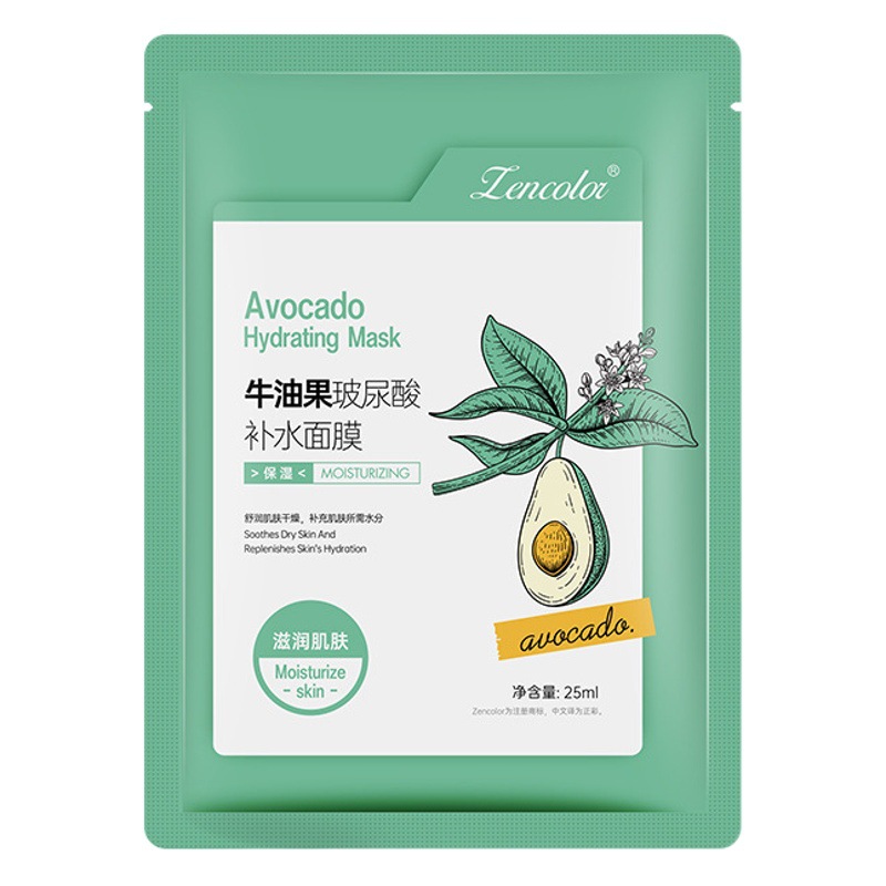 Beauty Salon Offline Physical Store Expansion Single-Pack Hydrating and Moisturizing Mask, Non-Online Hyaluronic Acid Mask Patch Manufacturer