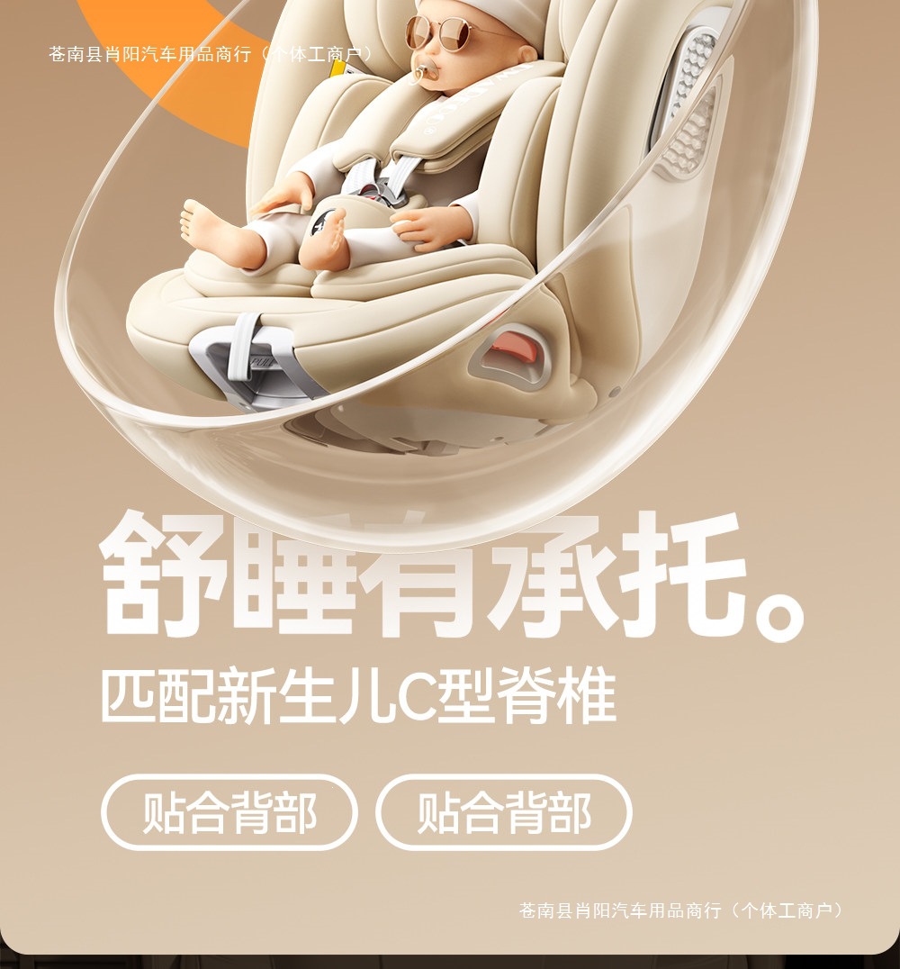 German car seat R0WA, suitable for children, 6D design, baby safety seat, infant car seat