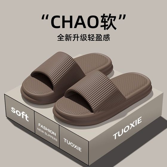 Supermarket wholesale sandals new home eva slippers women's bathroom bath indoor summer home anti-slip feeling