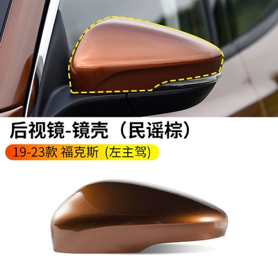 Rearview mirror/rearview mirror – light - 19-23-fox-shell-folk-brown-left-drivers-side