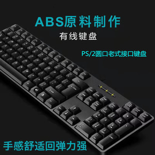 �ؑ�KS-3 �k���̄�PS/2�A����ʽ�о����I�P̨ʽ�C��XP���о��I�P