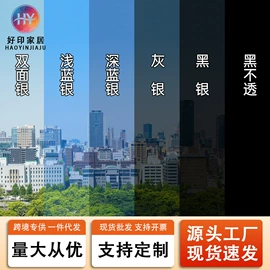 玻璃贴;墙贴;野餐/防潮垫