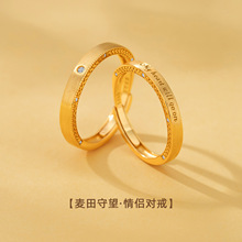 s925纯银守望麦田情侣对戒简约小众设计英文字母开口可调节指环