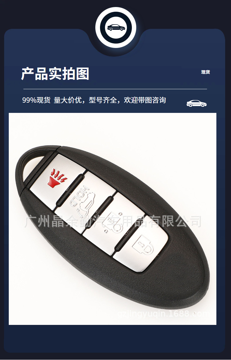 Kr5S180144106 Is Suitable for 4-Key Nissan Teana Smart Card Car Remote Key 433Mhz 4A Chip