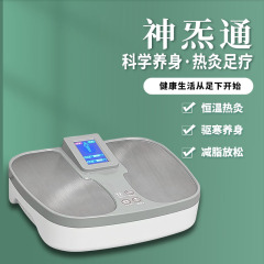気血温通器 足裏マッサージ 家庭用健康維持 解毒 経絡のエネルギーを整える機器 テラヘルツ経絡療法