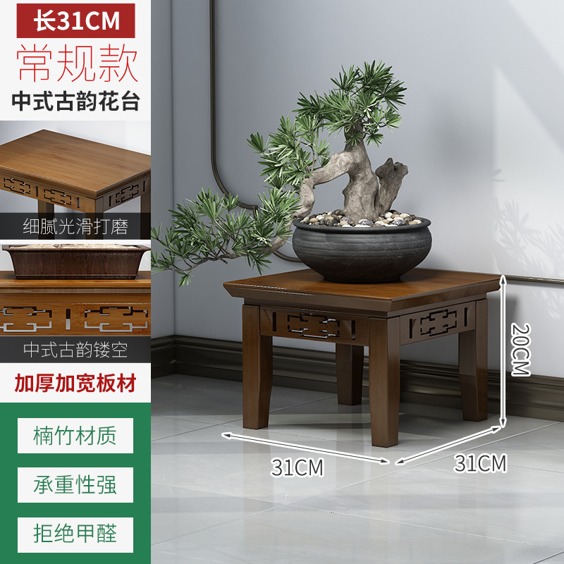 フラワースタンド収納ラックリビングルーム床置き型植木鉢ブラケット非無垢材植物ディスプレイラックスペースを占有しない2025新しいスタイル|undefined