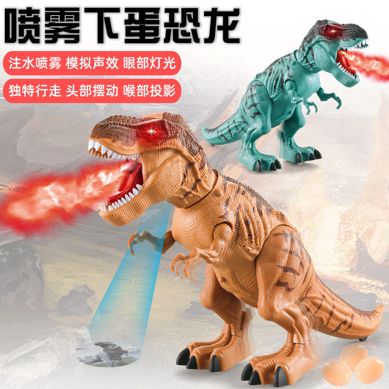 Cross-border children's electric spray egg dinosaur toy with light and sound effect projection Walking Egg dinosaur model