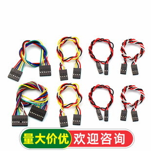 �Ű ĸ��ĸ �p�^������ 2.54MM 2P/3P/4P/6P/8P 20CM�B�Ӿ�