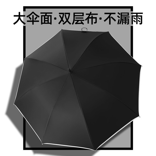 New double-layer large golf umbrella with reflective strips, long-handled umbrella, strong and storm-resistant, household double straight umbrella