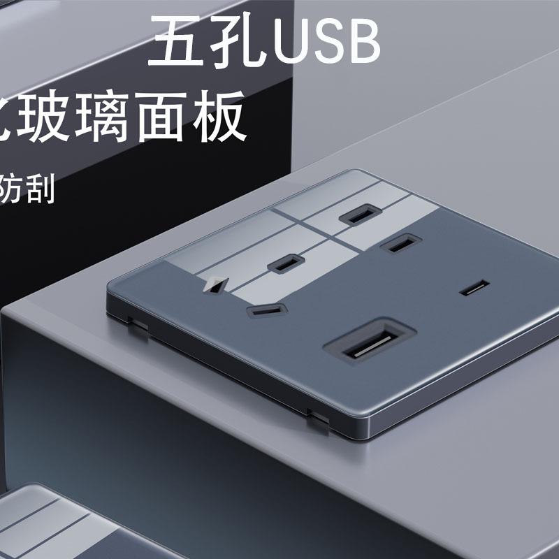 蓝色五孔USB.jpg