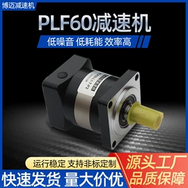 减速/变速机;工作台