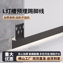 ��Ƕ�l�����_���X�Ͻ�LED���[���[��Ƕ��ʽ�p�ݘOխ���۵��_��