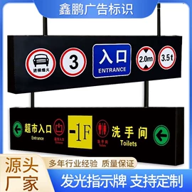 广告牌;展示架;亚克力板