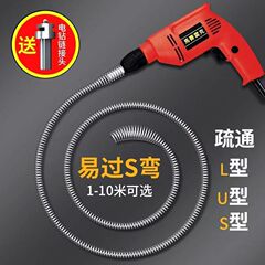家用弹簧管道工具疏通马桶堵塞神器厨房下水道厕所电钻地漏疏通器
