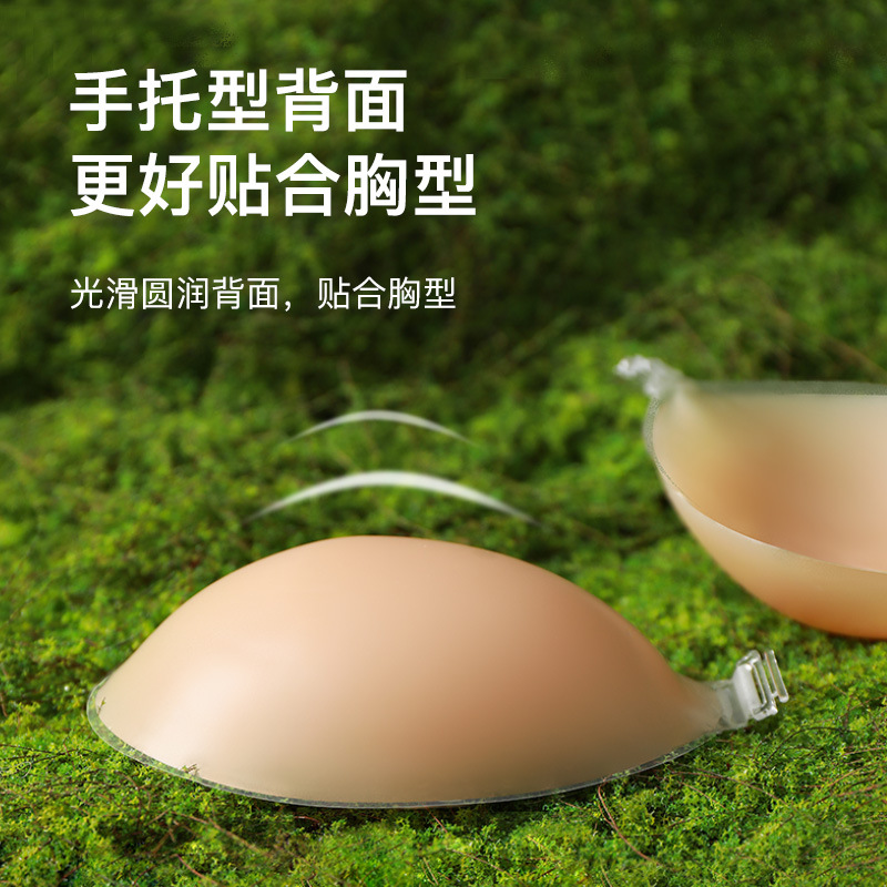Pegatinas de pecho de silicona pegatinas de pecho de mujer transpirable cofre pequeño sujetador de ropa interior invisible pecho grande empuja hacia arriba la correa vestido de novia pegatinas anti-exposición