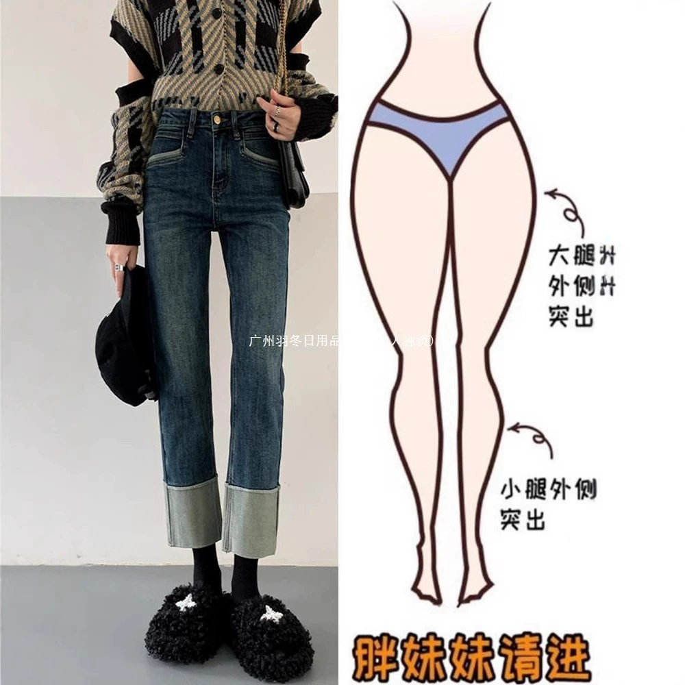 Грушевидные прямые джинсы с завитками для женщин, весна и осень, укороченные брюки больших размеров для полных девушек, стройнящие ретро с высокой талией