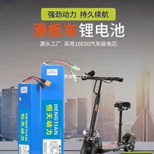 36v�늳�ͨ��ϣ���ջ���܇36v10.4a�늳�48v늄ӻ���܇�늳�