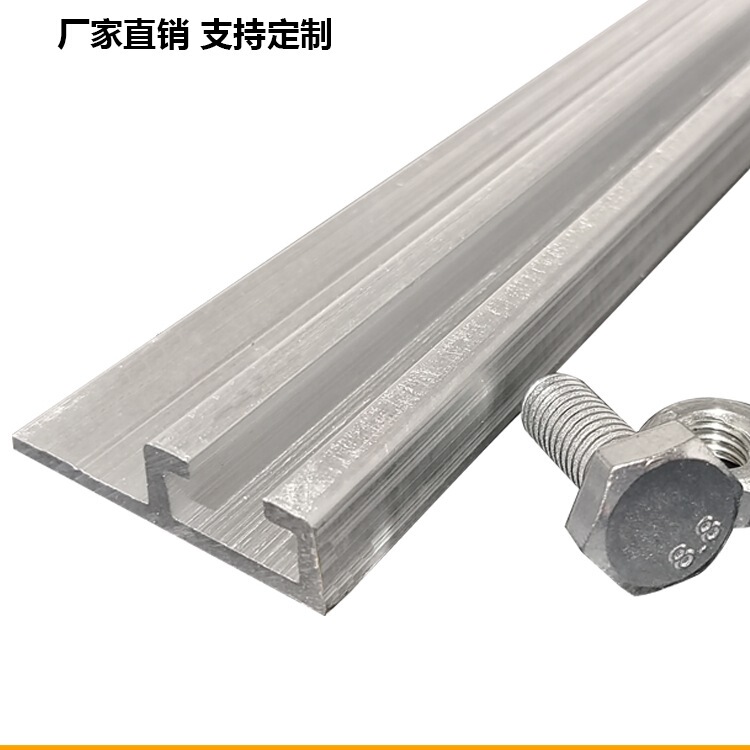 Cotton Door Curtain Track Keel Magnetic Door Curtain Air Conditioning Curtain Leather Curtain Slide Thickened Aluminum Alloy Keel Accessories