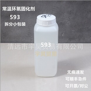 593�h���̻��� ���ؿ����� ͸���oɫ 4:1 ��ƷС���b