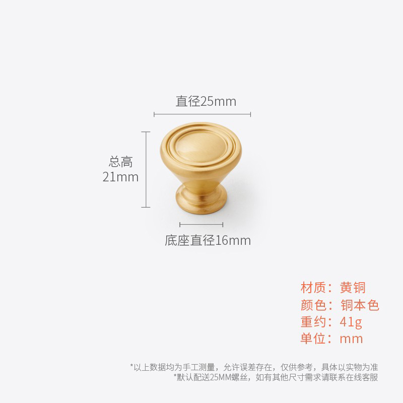 23-diameter 25