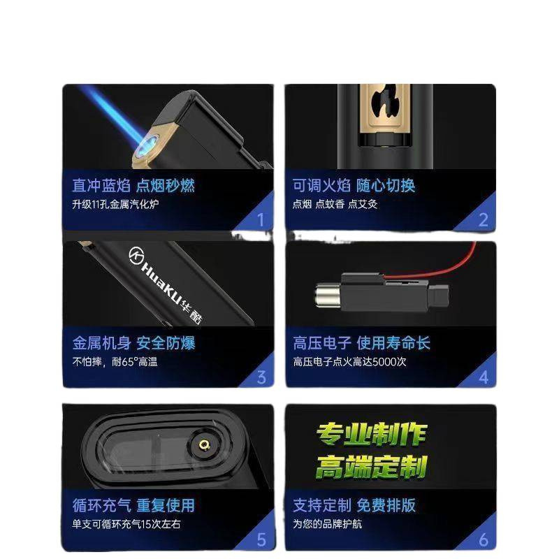 新款直冲防风充气打火机蓝焰加厚便宜防爆耐用厂家|undefined