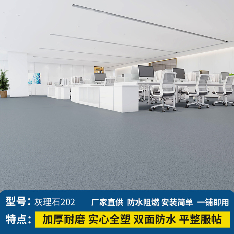 상업용 솔리드 1.6 프로젝트 202