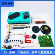 ���������C�������DIY�׼�������AM�{��6�܌W������ɢ��WK-56-2