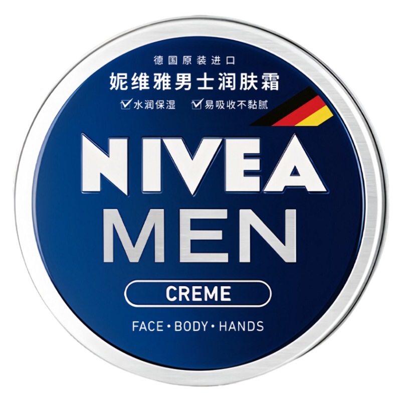 妮维雅男士护肤润肤霜补水深润保湿霜适用便携水润多功效选择严选|undefined