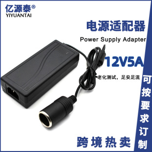 12V5A�c���^�Դ�m����12V5A܇�d�������m���ӟᱭ����ƿ�D�Q��