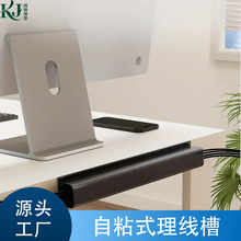 厂家直销理线盒PVC自粘式绕线器办公工位整理理线盒