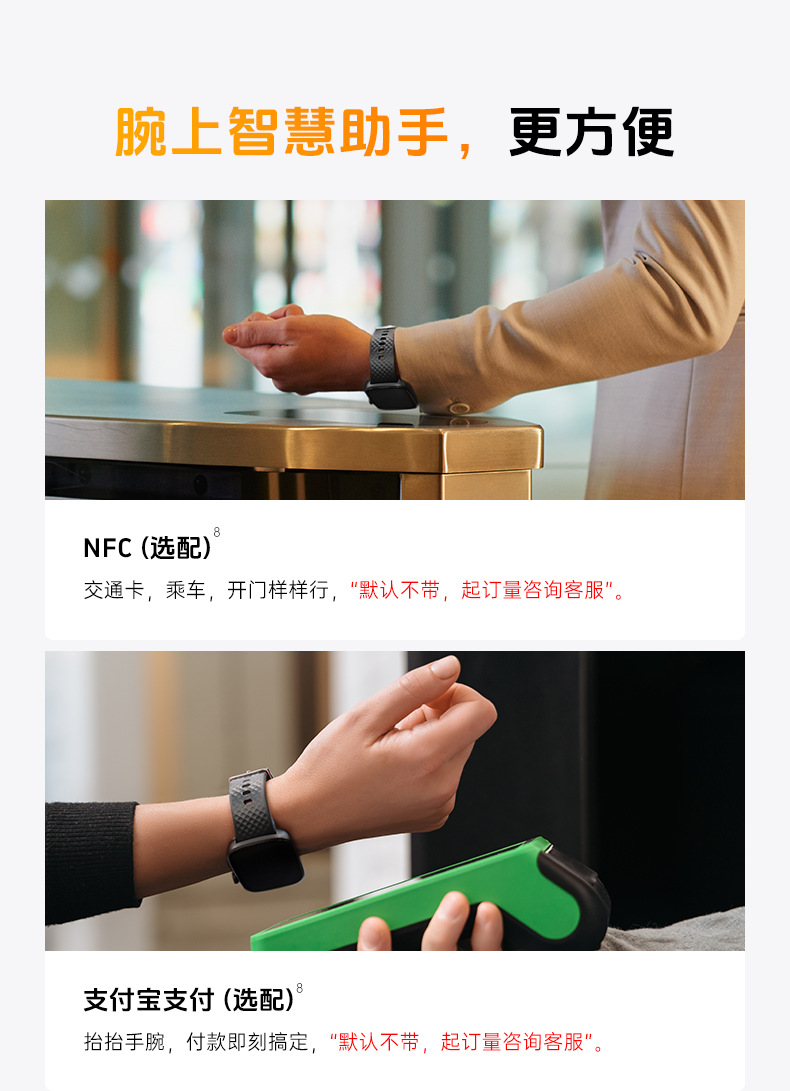 GTS8-Details Page-Chinese_13.png