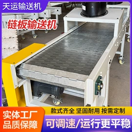 输送机;网带;输送带