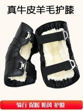 电动车摩托车保暖护膝四季骑专用防风寒冬季真皮羊毛护腿加厚男女