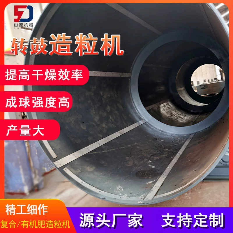 Органические удобрения роликовый гранулятор Композитный удобрение гранулятор оборудование удобрения органическое удобрение гранулятор