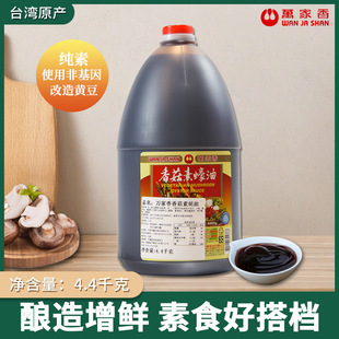 �f�����㹽�����4.4L����ô�Ͱ������r�{ζ֭��͏d��ʳ